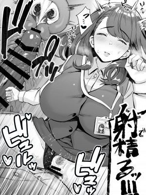 [澪キャンプ (澪澪澪)] 我が社に仮眠室が設置された_048