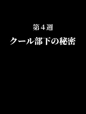 [澪キャンプ (澪澪澪)] 我が社に仮眠室が設置された_034
