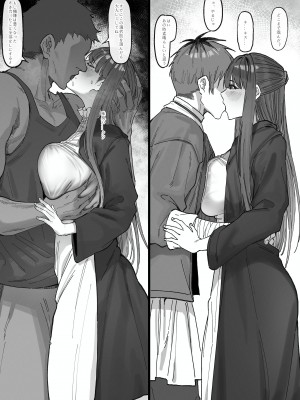 [KeinV] おっちょこちょいシュタルク様と冒険(2) (葬送のフリーレン)_05