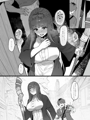 [KeinV] おっちょこちょいシュタルク様と冒険(2) (葬送のフリーレン)_19