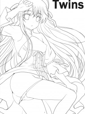 (C79) [白猫一族 (まうめん)] Twins (ヨスガノソラ)_02