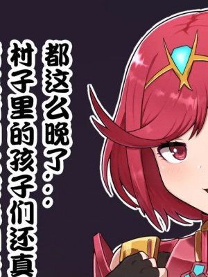 [Intruder闯入者] 吼姆拉酱的怀孕挑战！_14