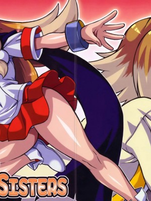 (C77) [迷い猫 (中上隆)] すっごい! ARCANA SISTERS (アルカナハート) [中国翻訳]_02