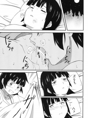 [nhz個人漢化] [人生あの電柱まで作戦 (柴崎ショージ)] ハルカ・アタック (ストライクウィッチーズ) [DL版]_06