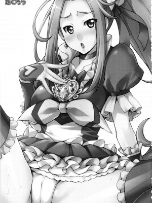 (C80 [みっくすふらい (たくろう)] エレンのなかでフィナーレ (スイートプリキュア)_02