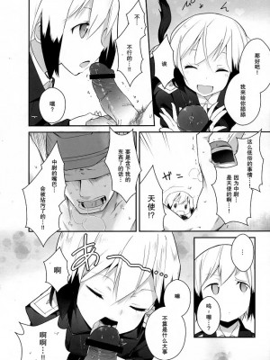 [mako眞子] (C80) [eapo-zu (豆)] ネウロイになってハルトマン中尉にデュアルコア破壊され隊結成・解散 (ストライクウィッチーズ)_013