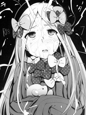 [無邪気漢化組] (C93) [wakamaker (ワカメさん)] ラクガイタ7 (よろず)_1