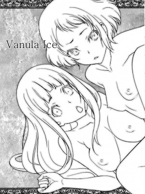 [御萌汉化组] [さなづら同人誌発行所 (さなづらひろゆき)] ばにらあいす Vanulla Ice (氷菓)_04