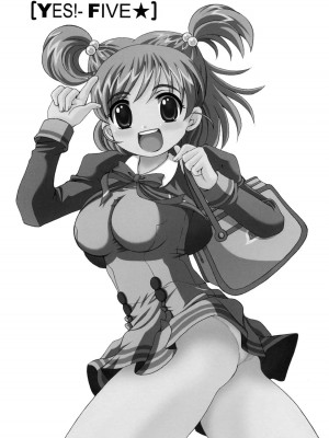 (COMIC1) [ゆきみ本舗 (あさのゆきの)] yes!ふぁいぶ★ 1 (Yes! プリキュア5)_02