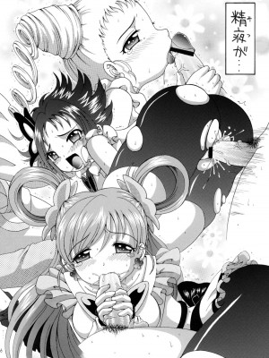 (COMIC1) [ゆきみ本舗 (あさのゆきの)] yes!ふぁいぶ★ 1 (Yes! プリキュア5)_06