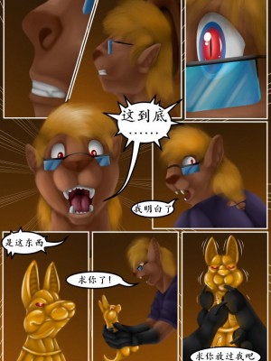 [K记翻译] [Spirit Dancer] Anubis Curse | 阿努比斯的诅咒_03