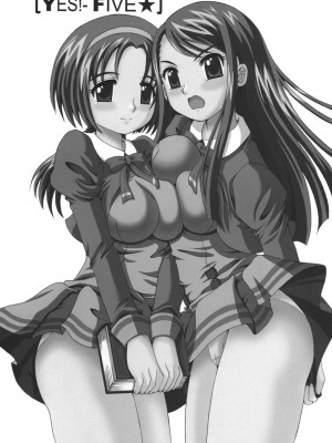 (C72) [ゆきみ本舗 (あさのゆきの)] yes!ふぁいぶ★ 2 (Yes! プリキュア5)_04