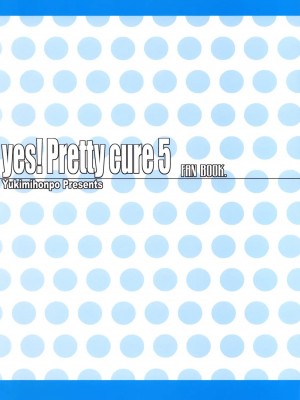 (C72) [ゆきみ本舗 (あさのゆきの)] yes!ふぁいぶ★ 2 (Yes! プリキュア5)_34