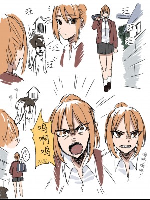 [神州国光社] [エビリチ] 犬化物語_23