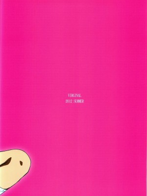 [脸肿汉化组] (C82) [VIRGINAL (Uro-G)] 気になります？ (氷菓)_18