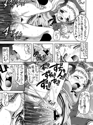(C73) [ゆきみ本舗 (あさのゆきの)] yes!ふぁいぶ★ 3 (Yes! プリキュア5)_12
