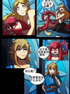 [K记翻译] [Kinkymation] Princesses's Domain | 公主在此 (The Legend of Zelda)_00000006