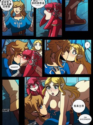 [K记翻译] [Kinkymation] Princesses's Domain | 公主在此 (The Legend of Zelda)_00000008