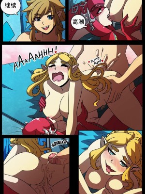 [K记翻译] [Kinkymation] Princesses's Domain | 公主在此 (The Legend of Zelda)_00000020