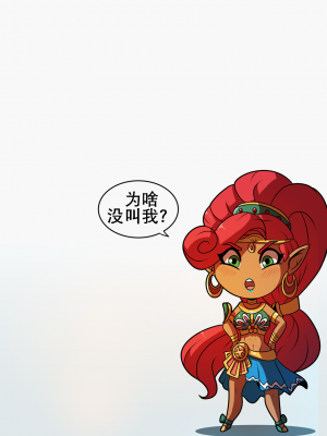 [K记翻译] [Kinkymation] Princesses's Domain | 公主在此 (The Legend of Zelda)_00000023