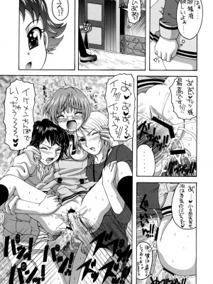 (C73) [ゆきみ本舗 (あさのゆきの)] yes!ふぁいぶ★ 4 (Yes! プリキュア5)_02