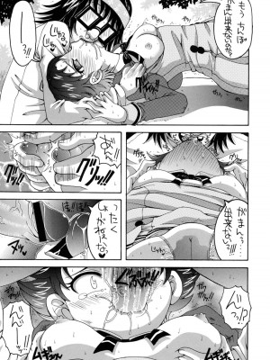 (C73) [ゆきみ本舗 (あさのゆきの)] yes!ふぁいぶ★ 4 (Yes! プリキュア5)_08