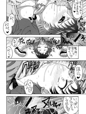 (C73) [ゆきみ本舗 (あさのゆきの)] yes!ふぁいぶ★ 4 (Yes! プリキュア5)_09