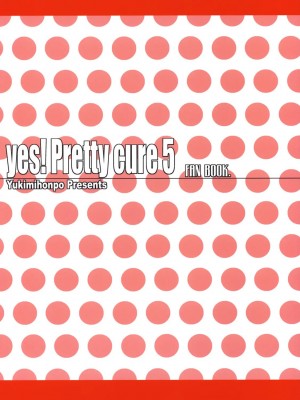 (C73) [ゆきみ本舗 (あさのゆきの)] yes!ふぁいぶ★ 4 (Yes! プリキュア5)_18