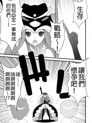 [final個人漢化] (C80) [さなづら同人誌発行所 (さなづらひろゆき)] 生存衝動 (輪るピングドラム)_06