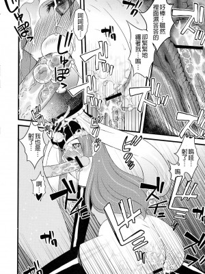 [final個人漢化] (C80) [さなづら同人誌発行所 (さなづらひろゆき)] 生存衝動 (輪るピングドラム)_15