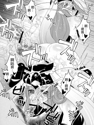 [final個人漢化] (C80) [さなづら同人誌発行所 (さなづらひろゆき)] 生存衝動 (輪るピングドラム)_16