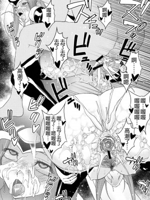 [final個人漢化] (C80) [さなづら同人誌発行所 (さなづらひろゆき)] 生存衝動 (輪るピングドラム)_22