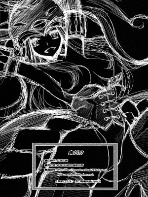 [final個人漢化] (C80) [さなづら同人誌発行所 (さなづらひろゆき)] 生存衝動 (輪るピングドラム)_31