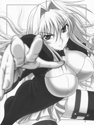 [飞雪汉化组] (C75) [俺たちミスノン一家 (ミスノン・ザ・グレート)] 堕チタ鶺鴒 (セキレイ)_03