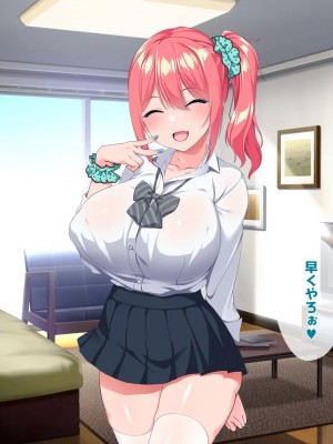 [クレージュトライ (夜太弄)] 疲れたおじさんにギャルが派遣されてちんぽ癒してくれるってマジ!？_084