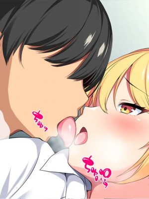 [クレージュトライ (夜太弄)] 疲れたおじさんにギャルが派遣されてちんぽ癒してくれるってマジ!？_246