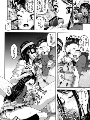 (C74) [ゆきみ本舗 (あさのゆきの)] yes!ふぁいぶ★ 5 (Yes! プリキュア5)_07