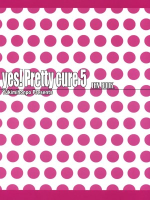 (C74) [ゆきみ本舗 (あさのゆきの)] yes!ふぁいぶ★ 5 (Yes! プリキュア5)_26