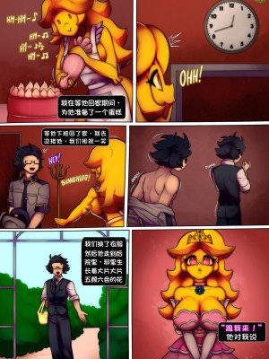 [五夜后宫汉化组] [Fatal Fire Studio] Fap Nights At Frenni's - NEVER CLOSE ENOUGH (Five Nights at Freddy's)_14