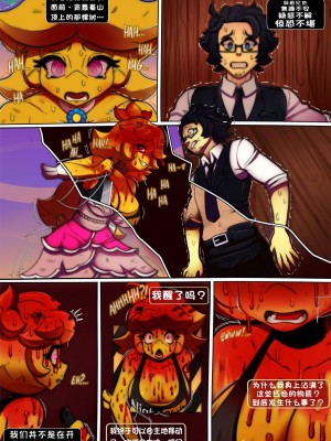 [五夜后宫汉化组] [Fatal Fire Studio] Fap Nights At Frenni's - NEVER CLOSE ENOUGH (Five Nights at Freddy's)_18