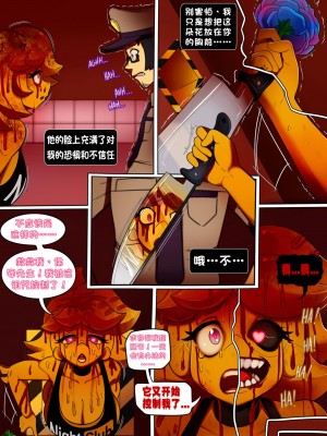 [五夜后宫汉化组] [Fatal Fire Studio] Fap Nights At Frenni's - NEVER CLOSE ENOUGH (Five Nights at Freddy's)_19