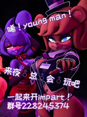 [五夜后宫汉化组] [Fatal Fire Studio] Fap Nights At Frenni's - NEVER CLOSE ENOUGH (Five Nights at Freddy's)_28