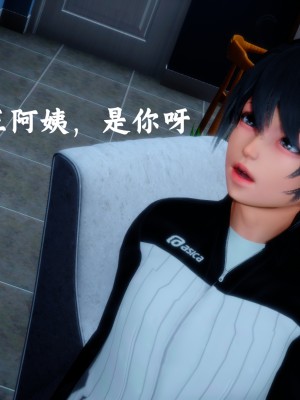 逆爱_069
