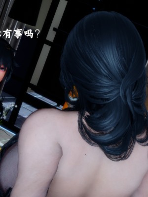 逆爱_071