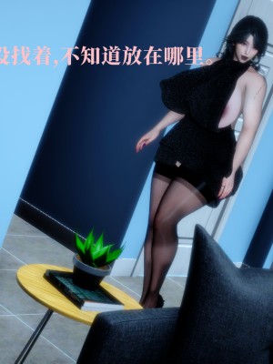 逆爱_083