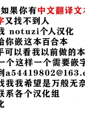 [notuzi个人汉化] (秋葉原同人祭 第一回) [耳式 (耳式)] やっぱりハルトマンだねっ | 果然是哈特曼呢 (ストライクウィッチーズ)_19