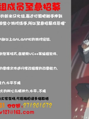 [CE汉化组] (C82) [オロリヤ鉛筆堂 (無有利安)] 千反田さんのこと気になります。 (氷菓) [DL版]_29