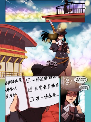 [桃紫の美漫小分队] [kitsune23star] New Hobbies｜崭露性趣 (Guilty Gear)_24