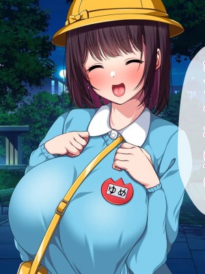 [クレージュトライ (夜太弄)] 幼馴染催眠寝取り〜大きくなったら結婚しようと約束したのに裏切られたので催眠で犯しまくってやった〜_0193_h07_04