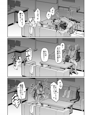 [ほづり屋 (鳳スバル)] 首席行政官の個人業務2 (ブルーアーカイブ) [DL版]_17